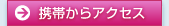 �g�т���A�N�Z�X